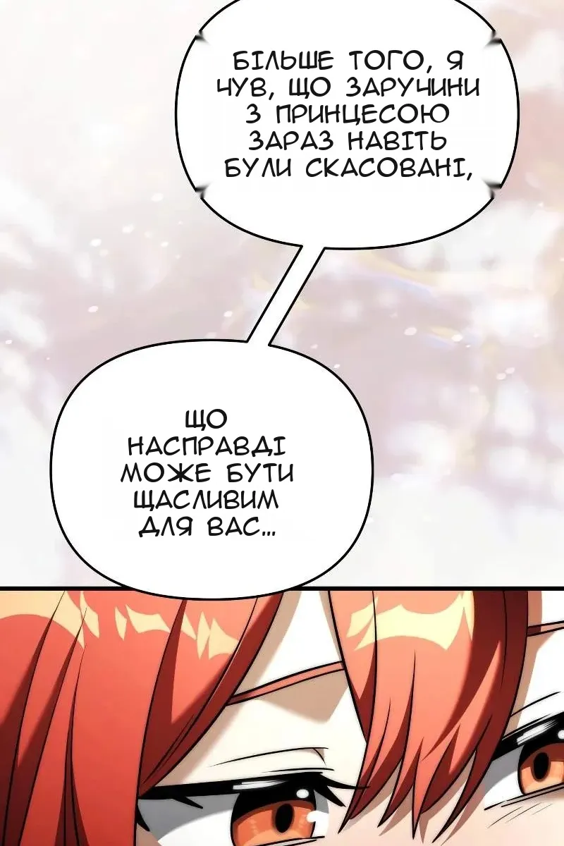 Сторінка 79