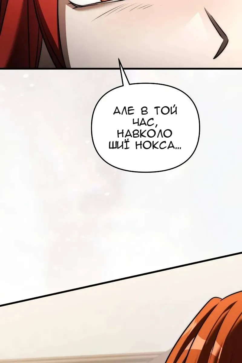 Сторінка 80