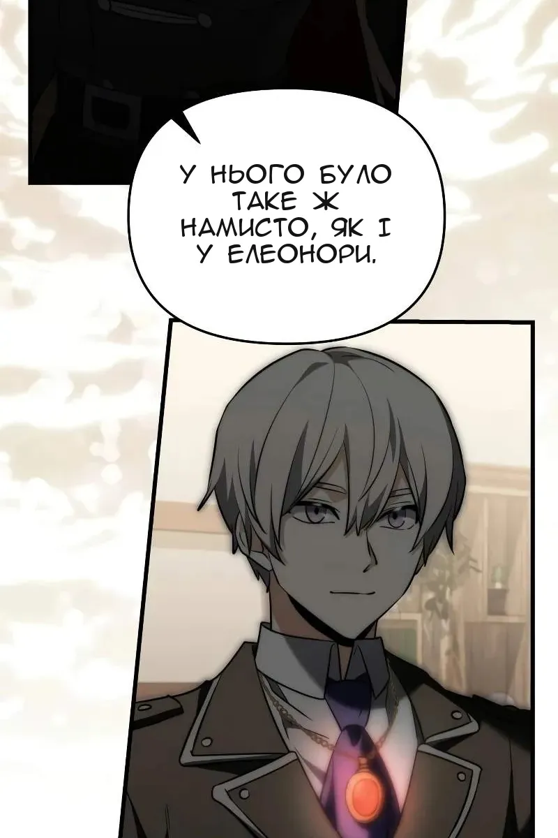 Сторінка 83