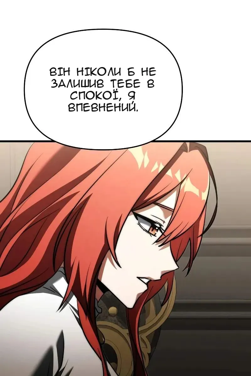 Сторінка 89