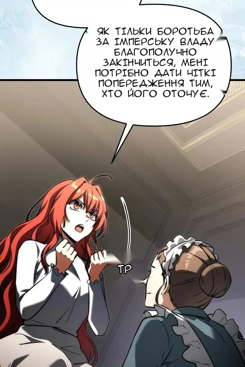 Сторінка 91
