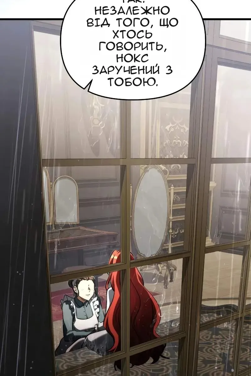 Сторінка 93