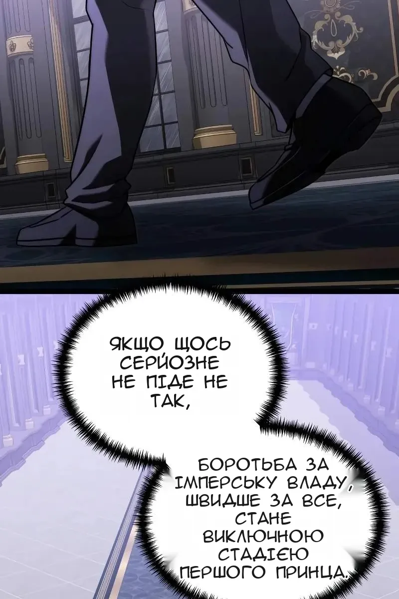 Сторінка 97