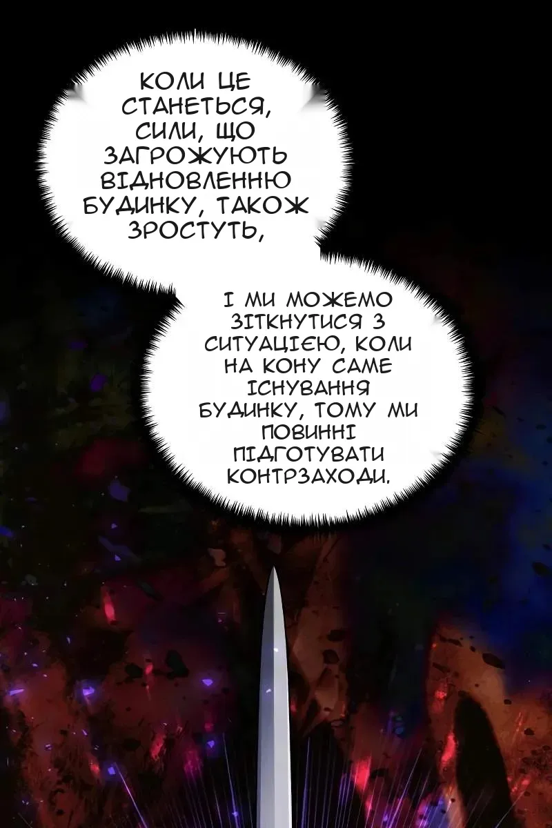 Сторінка 99