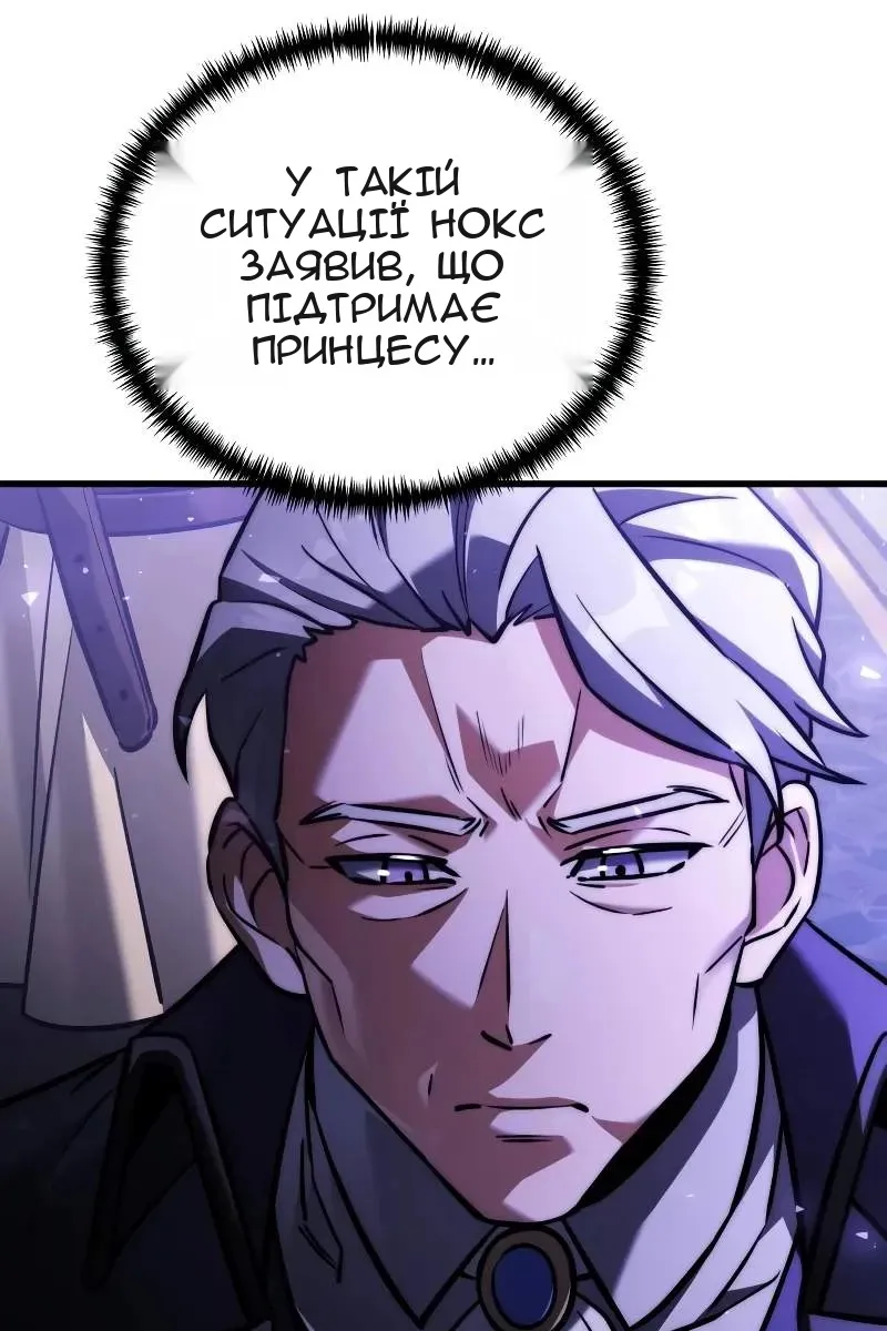 Сторінка 102