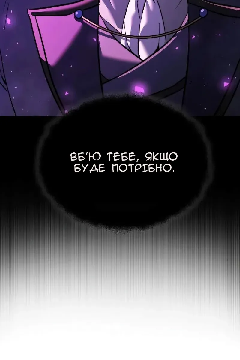 Сторінка 106