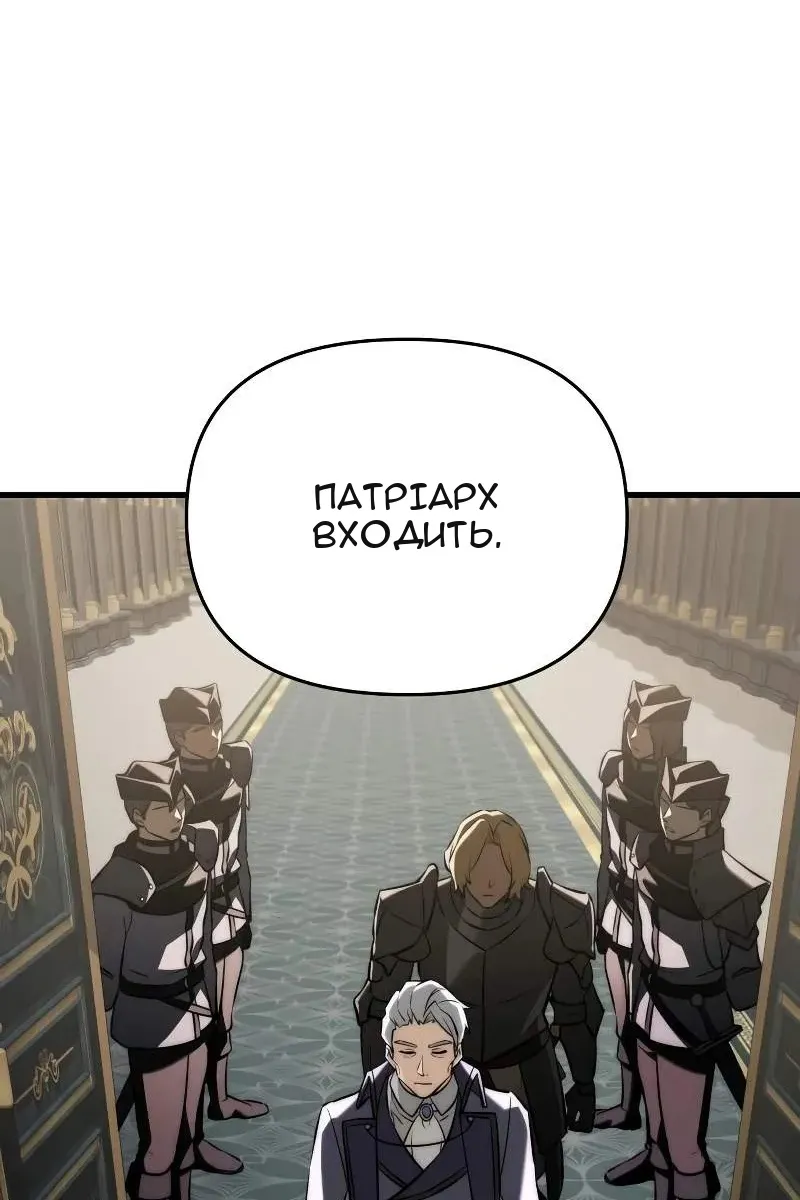 Сторінка 109