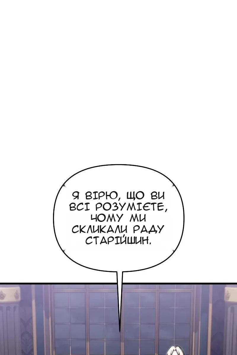 Сторінка 116