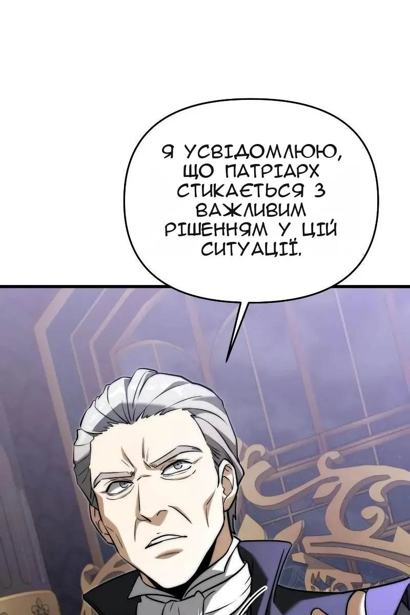 Сторінка 118