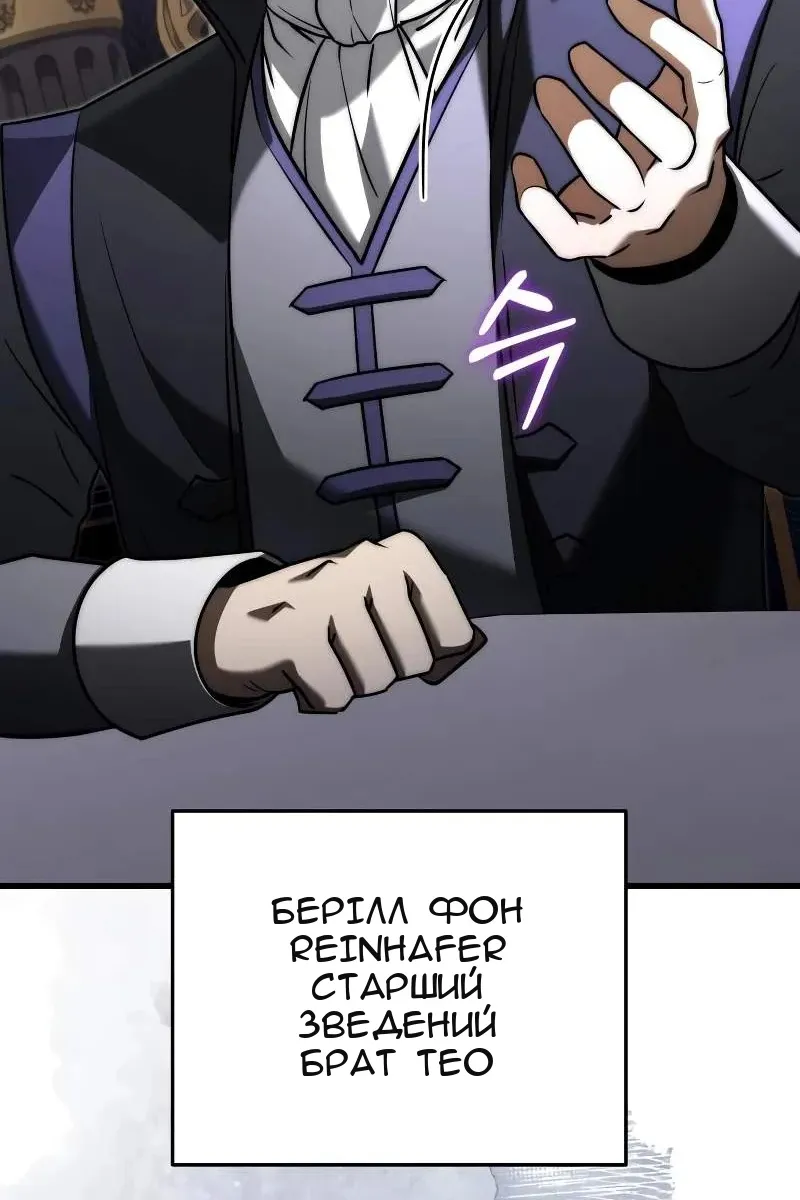 Сторінка 119