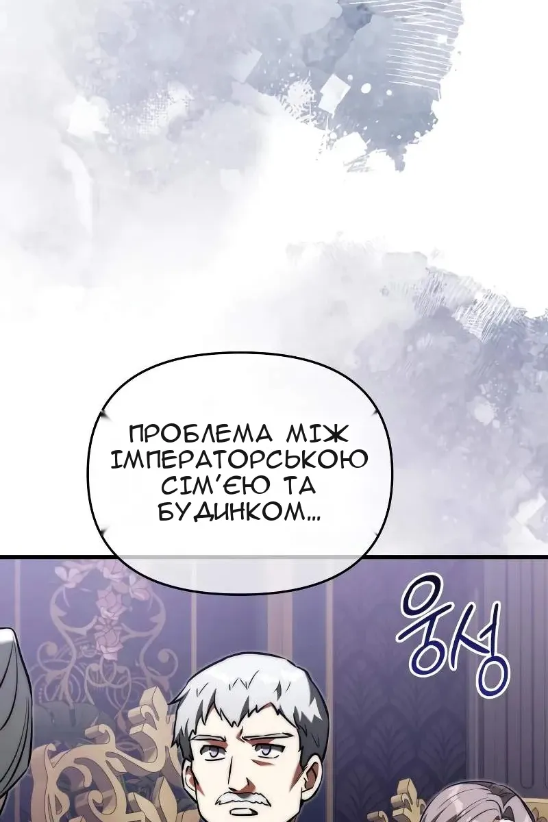 Сторінка 120