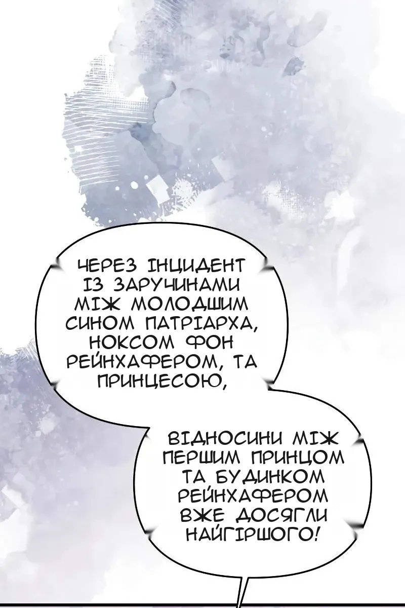 Сторінка 122