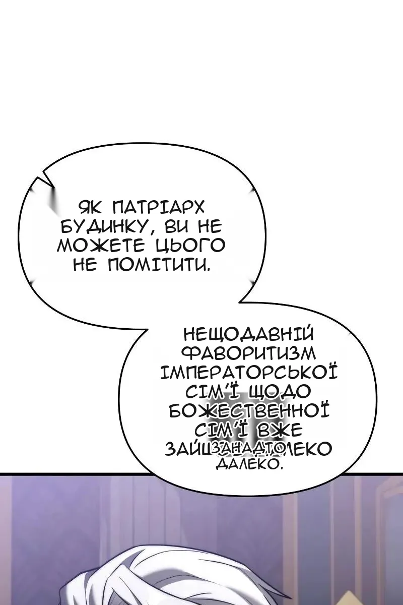 Сторінка 125