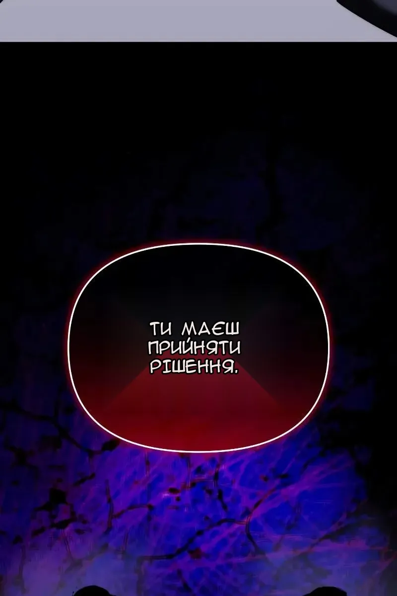 Сторінка 127