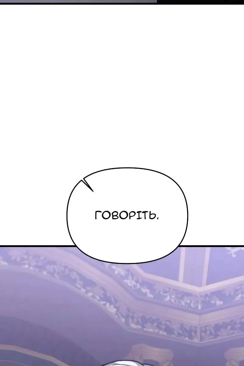 Сторінка 131
