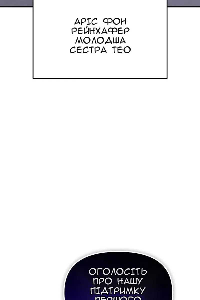 Сторінка 133