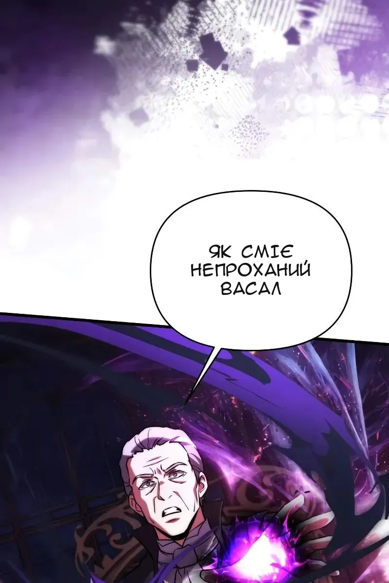 Сторінка 142