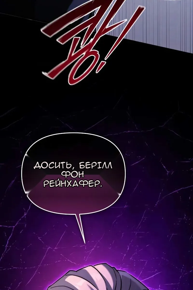 Сторінка 147