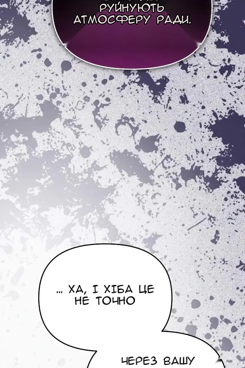 Сторінка 149