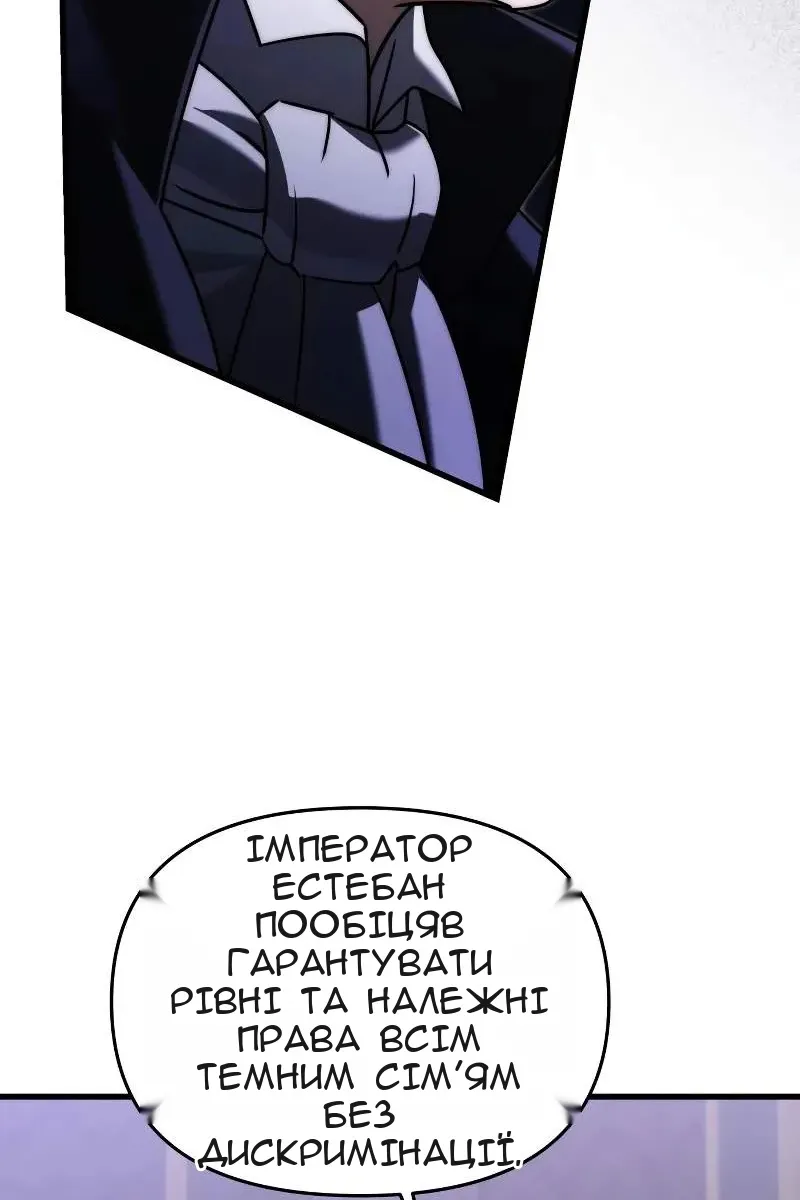 Сторінка 151