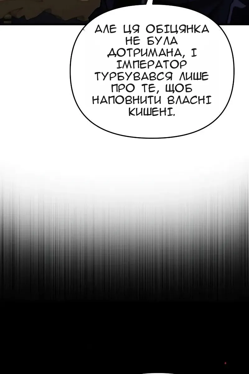 Сторінка 153