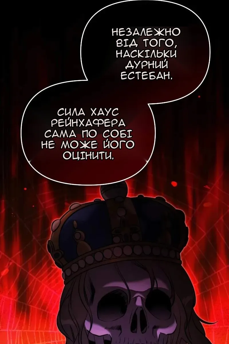 Сторінка 154
