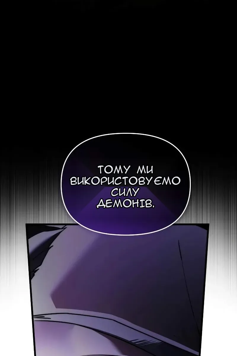 Сторінка 156