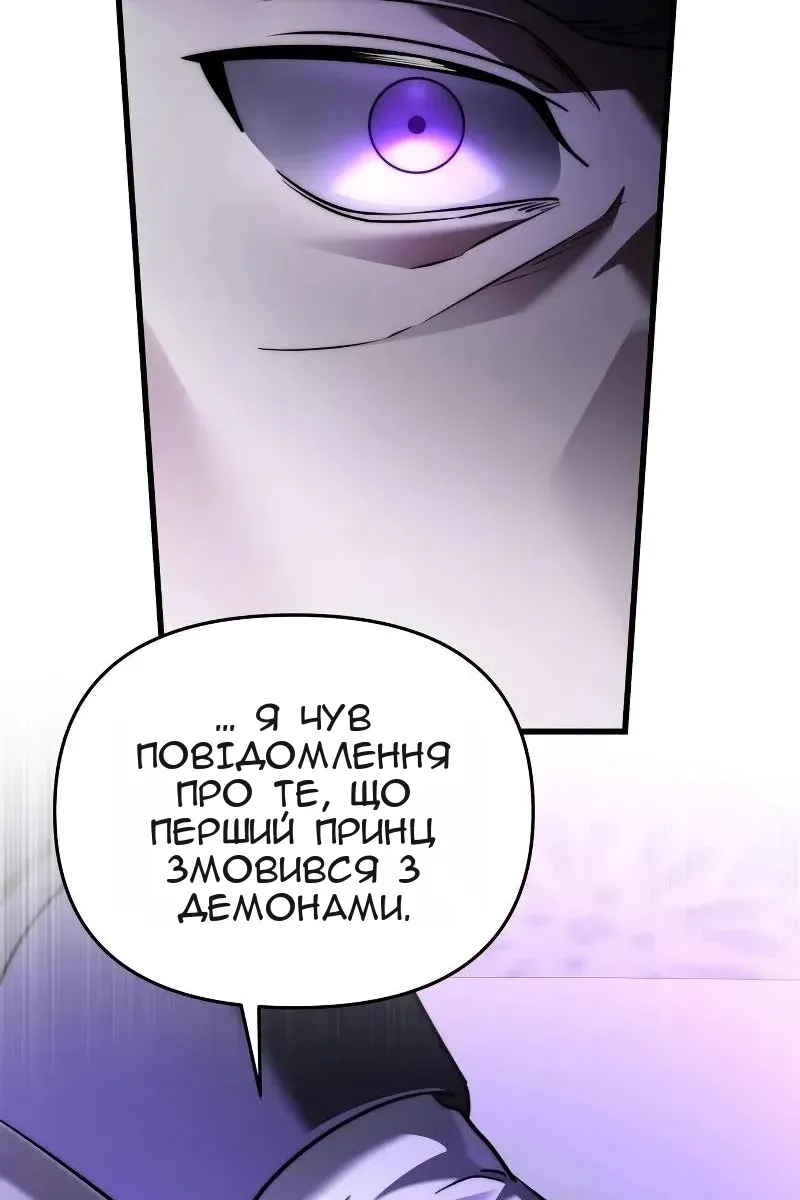Сторінка 157