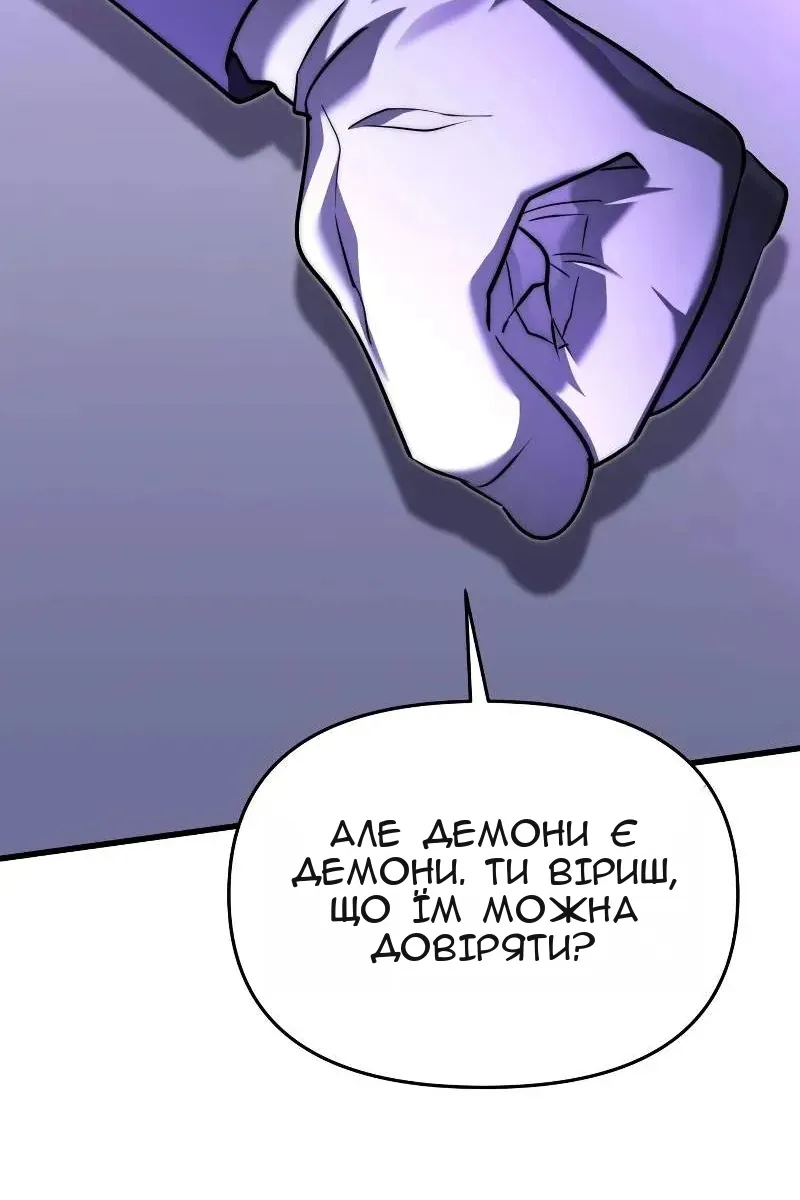 Сторінка 158
