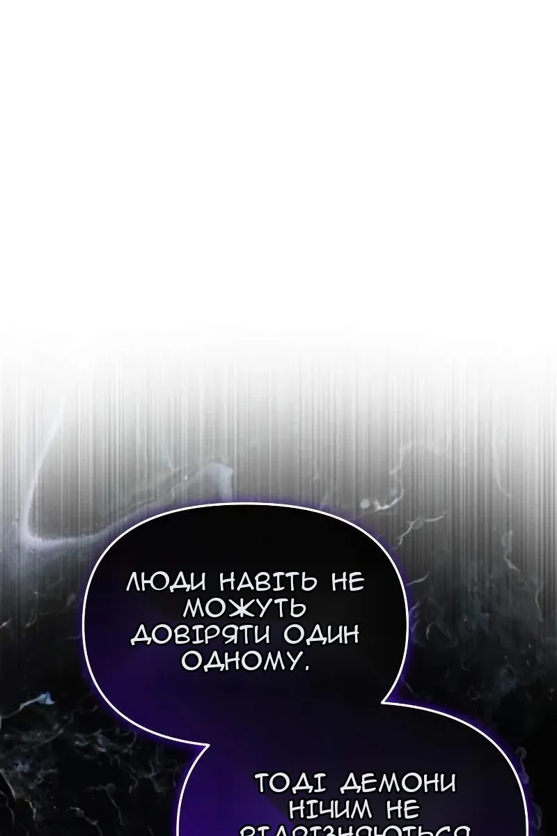 Сторінка 159