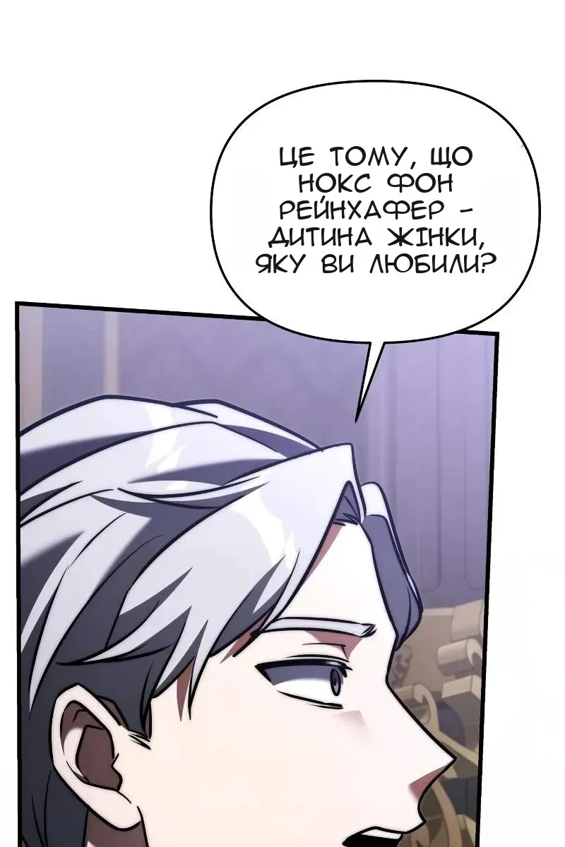 Сторінка 166
