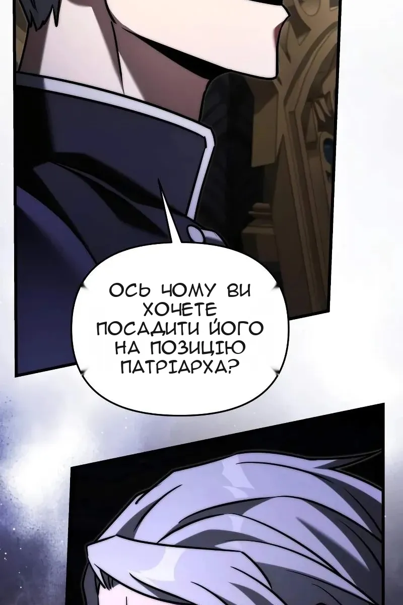 Сторінка 167