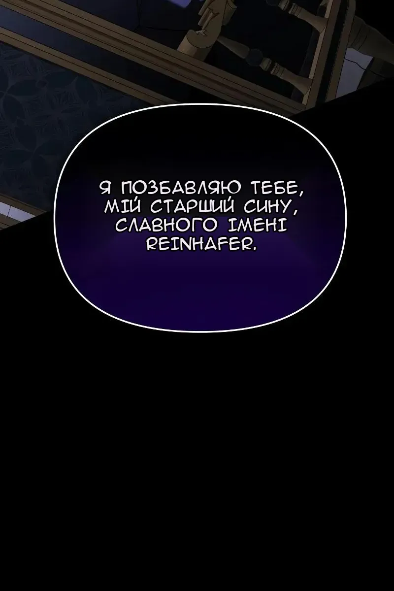 Сторінка 173