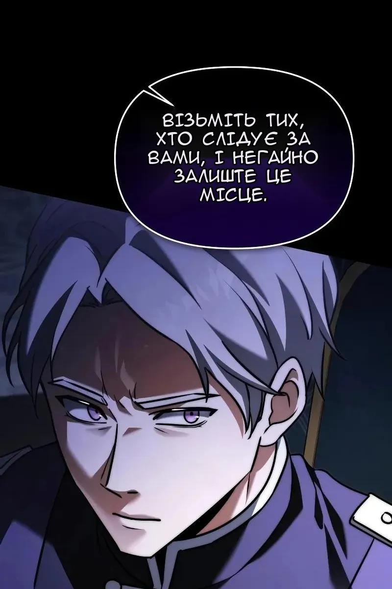 Сторінка 174