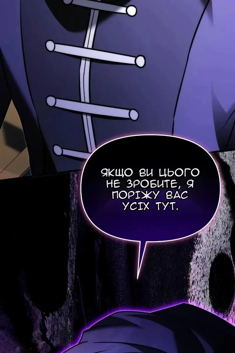 Сторінка 175