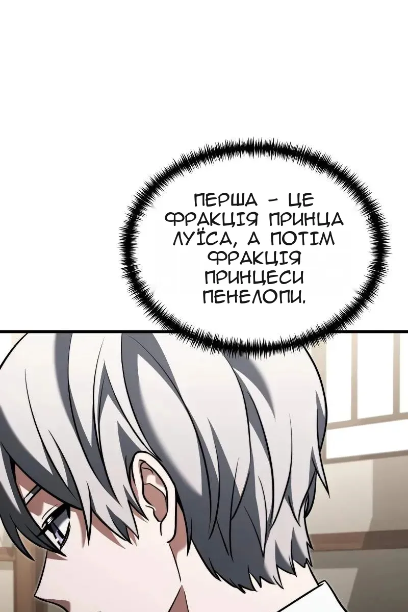 Сторінка 5