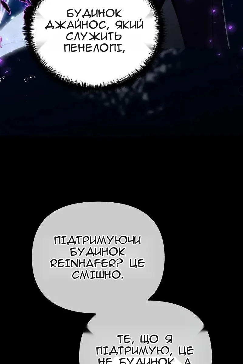 Сторінка 10