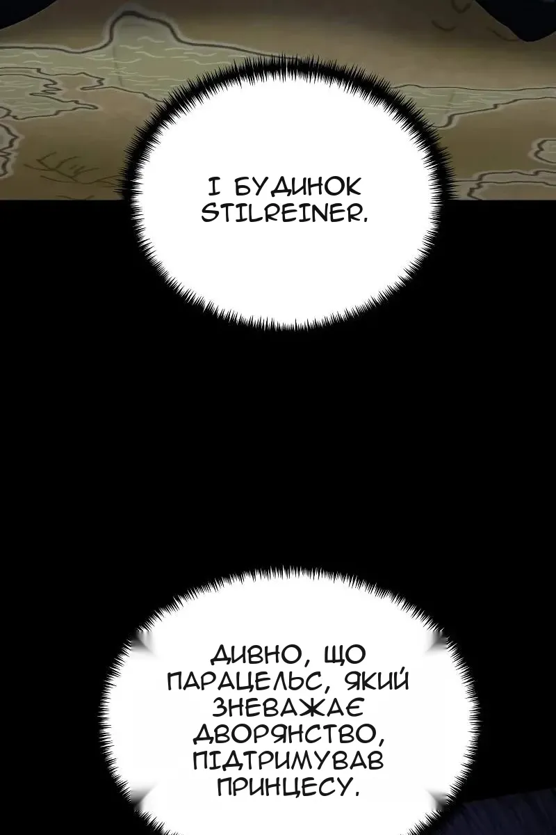 Сторінка 12