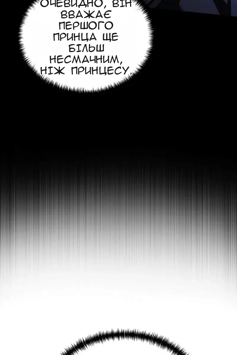 Сторінка 14