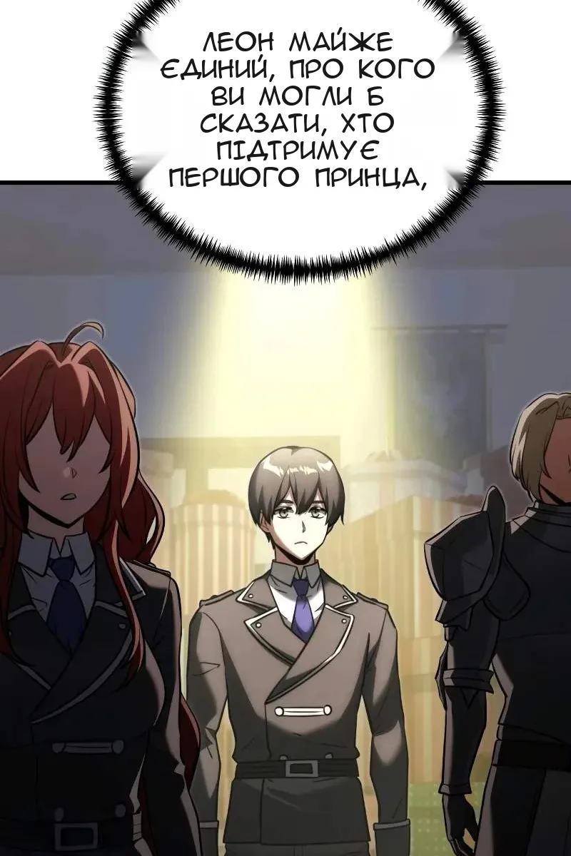 Сторінка 15