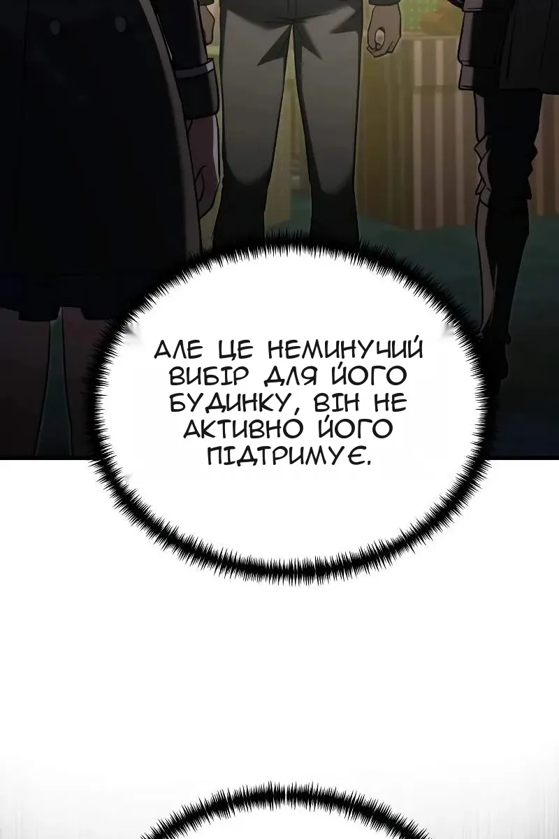 Сторінка 16