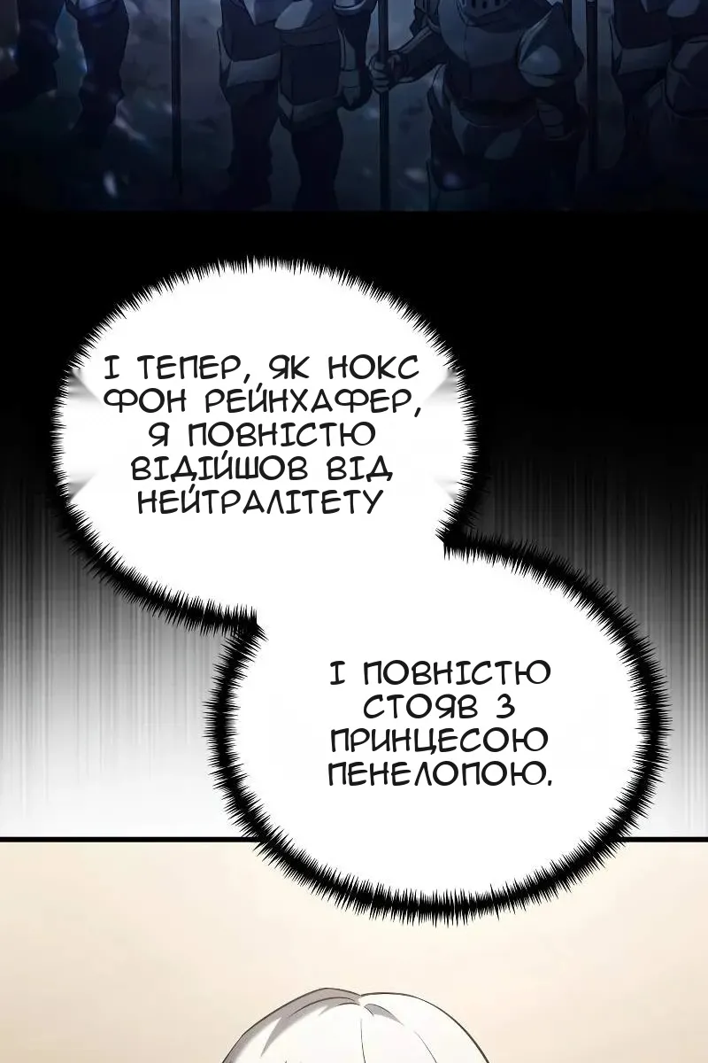 Сторінка 22
