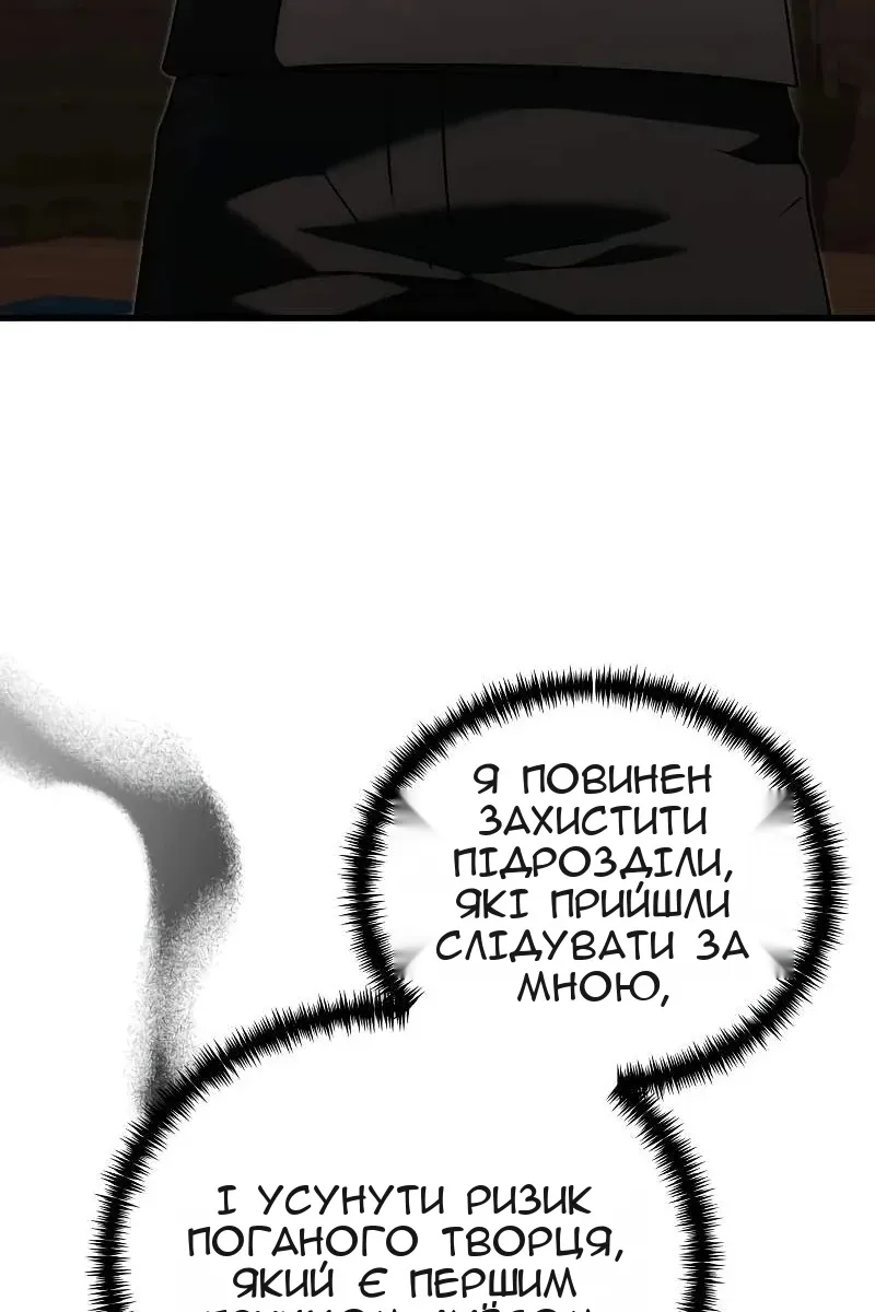 Сторінка 24