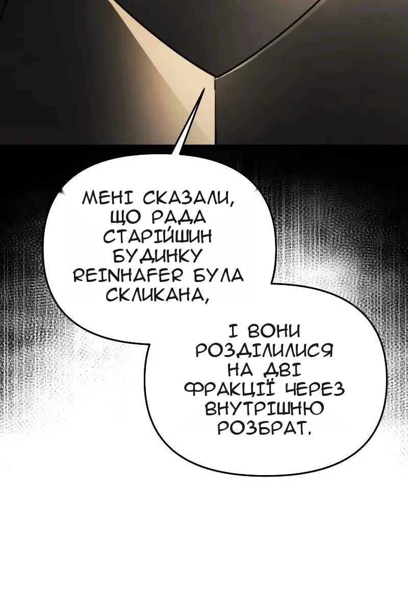 Сторінка 28