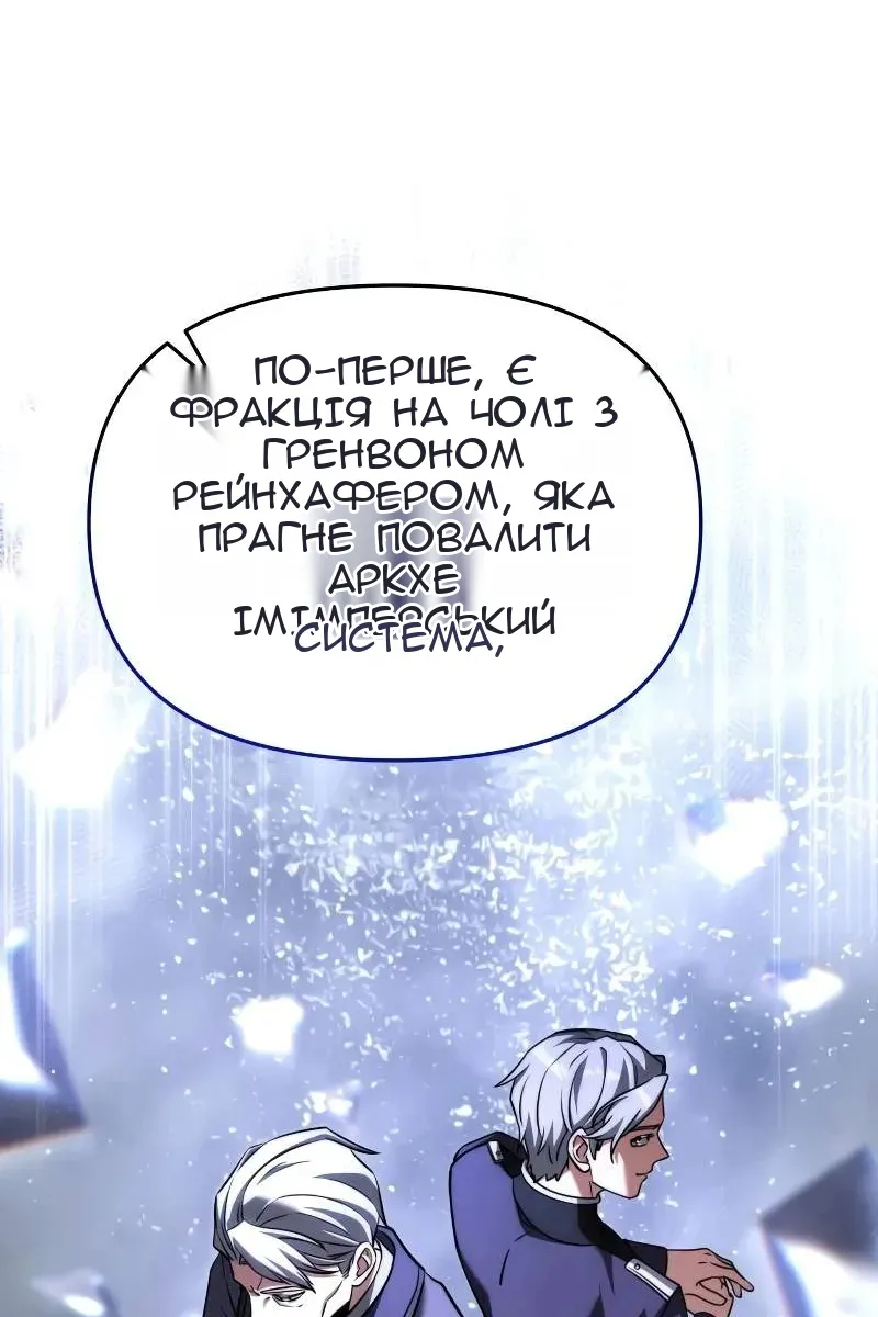 Сторінка 29
