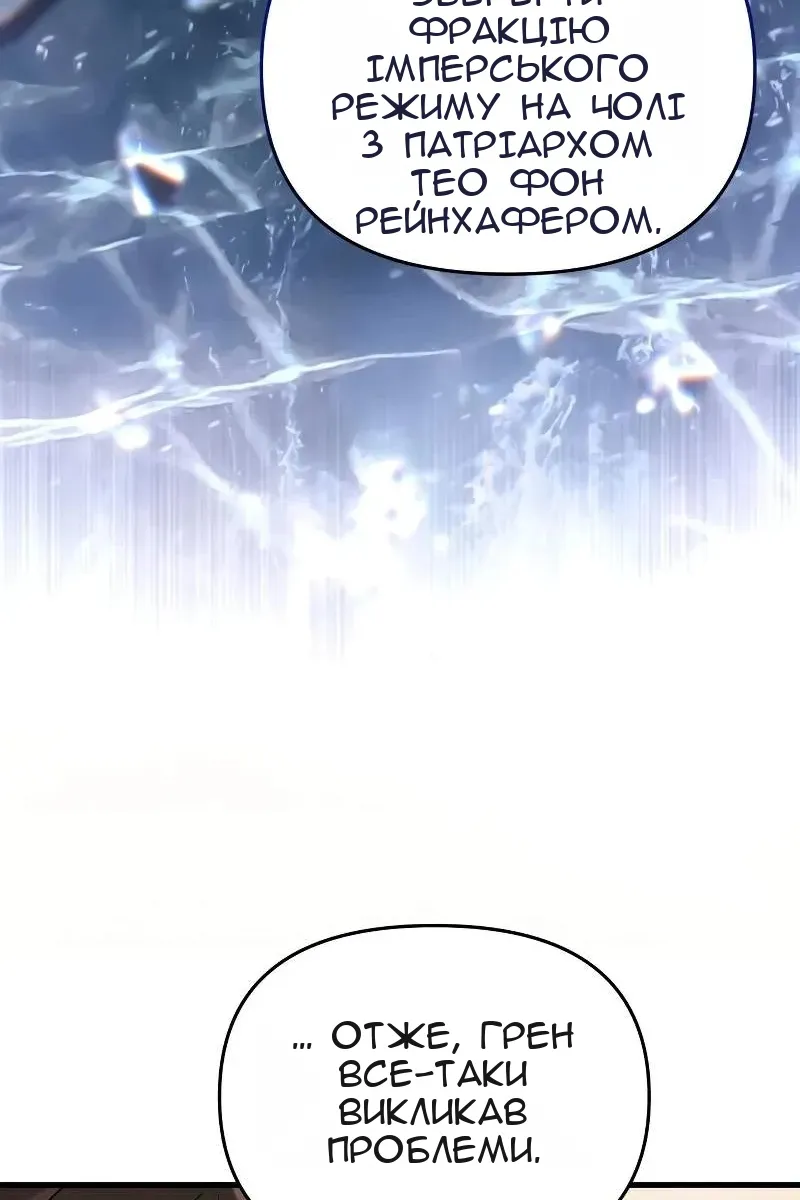 Сторінка 31