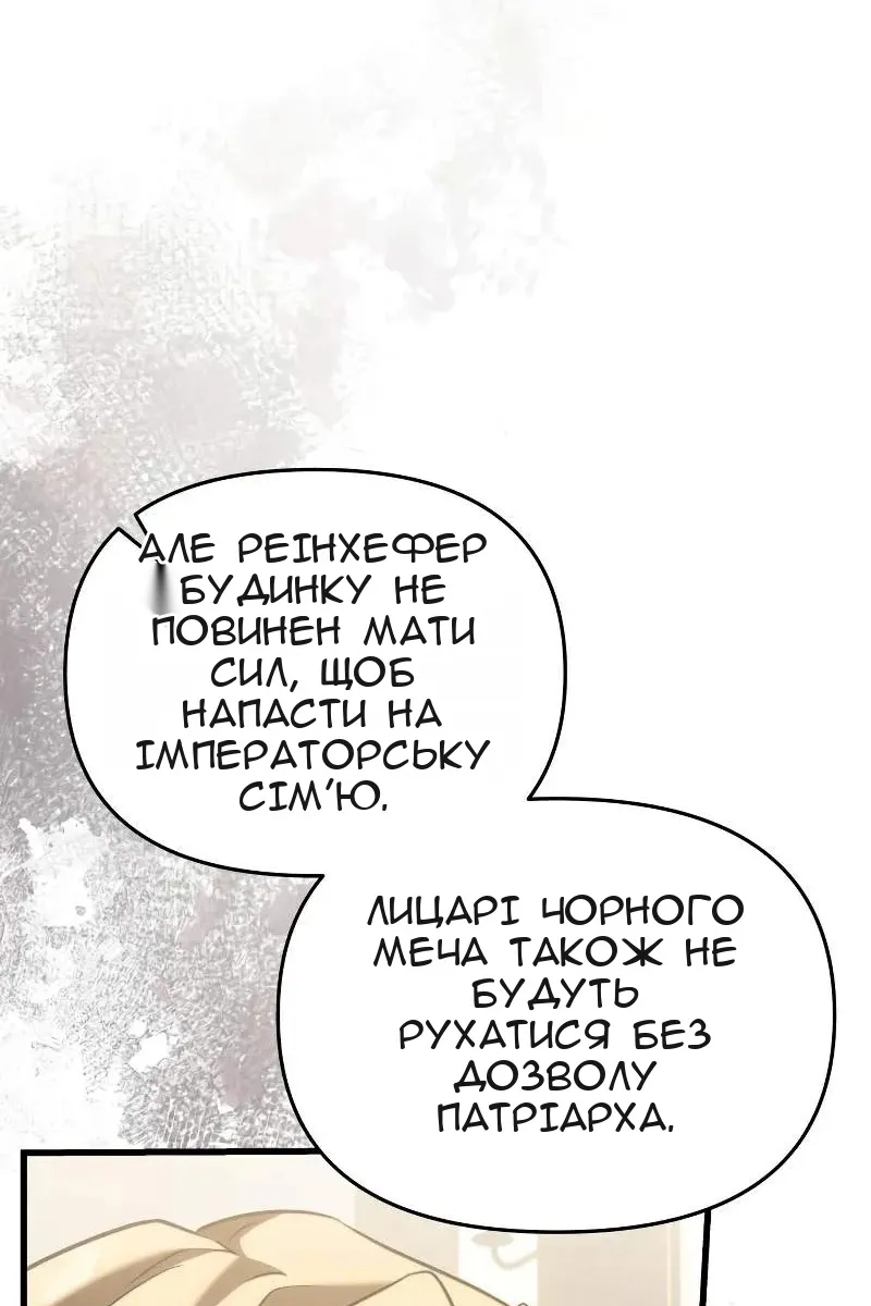 Сторінка 33