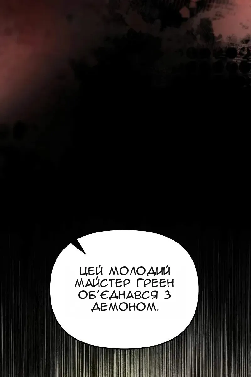 Сторінка 36