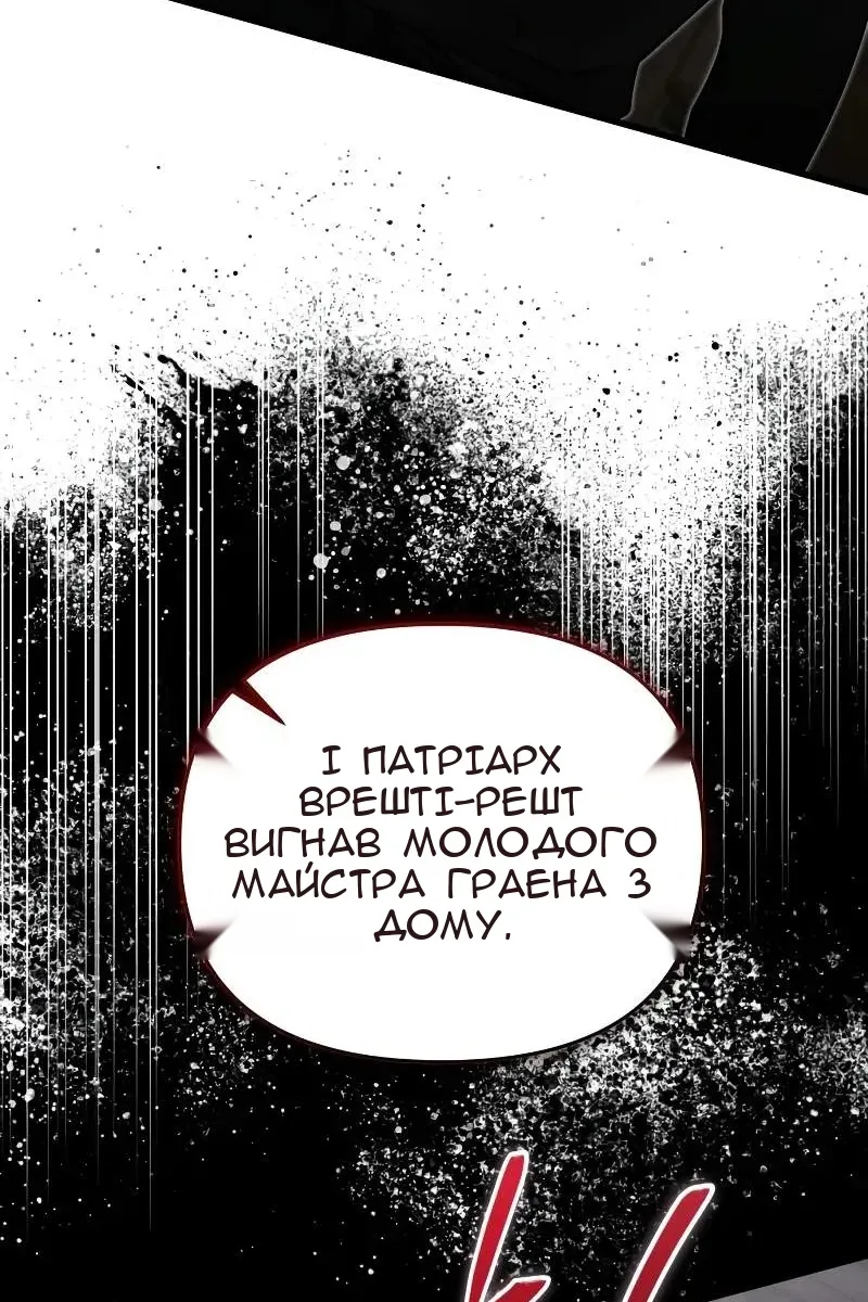 Сторінка 41
