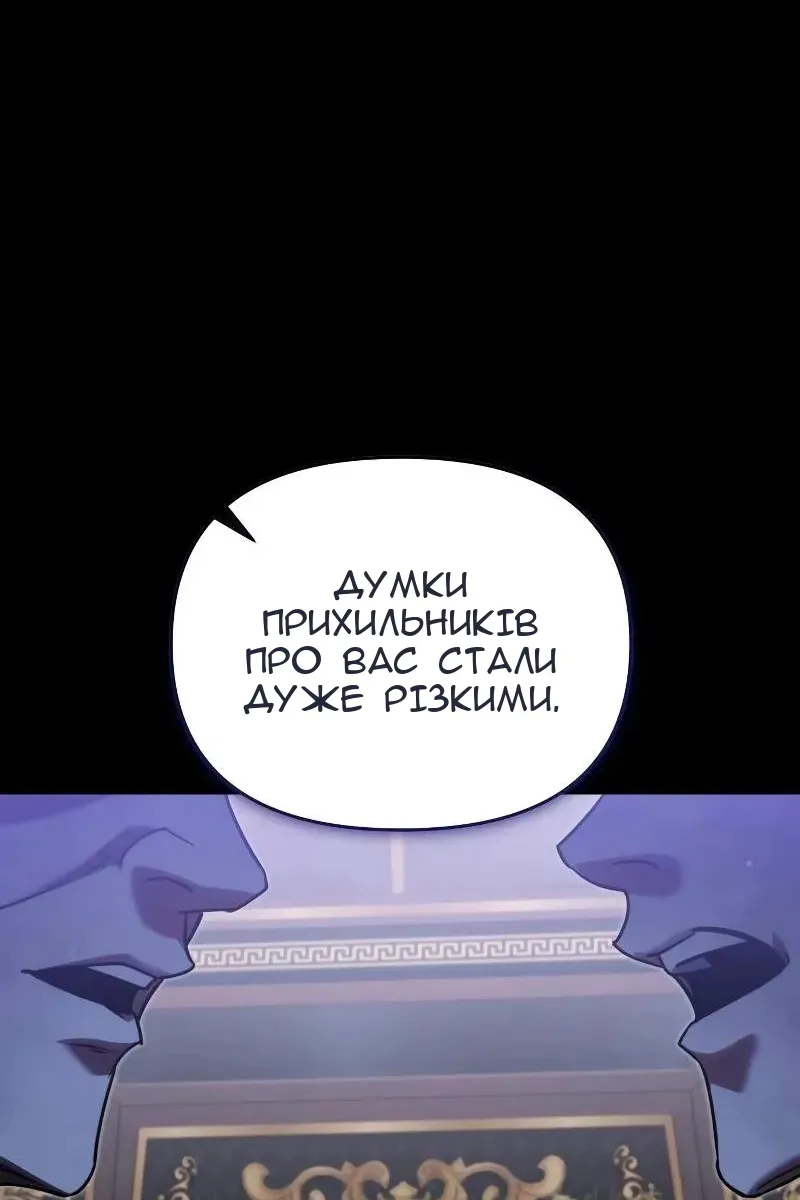 Сторінка 44